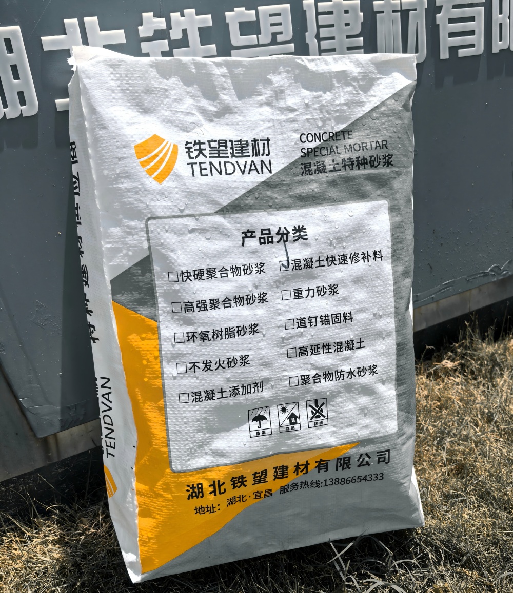 土默特右气密剂