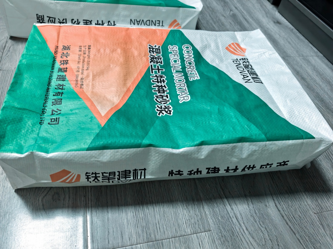 土默特右抗裂密实剂