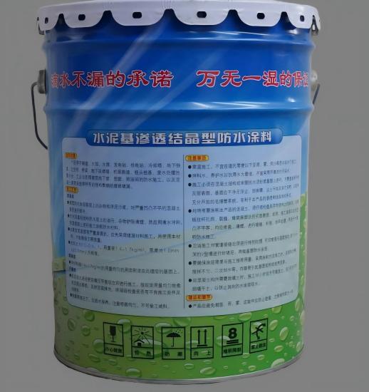土默特右水泥基渗透结晶防水涂料