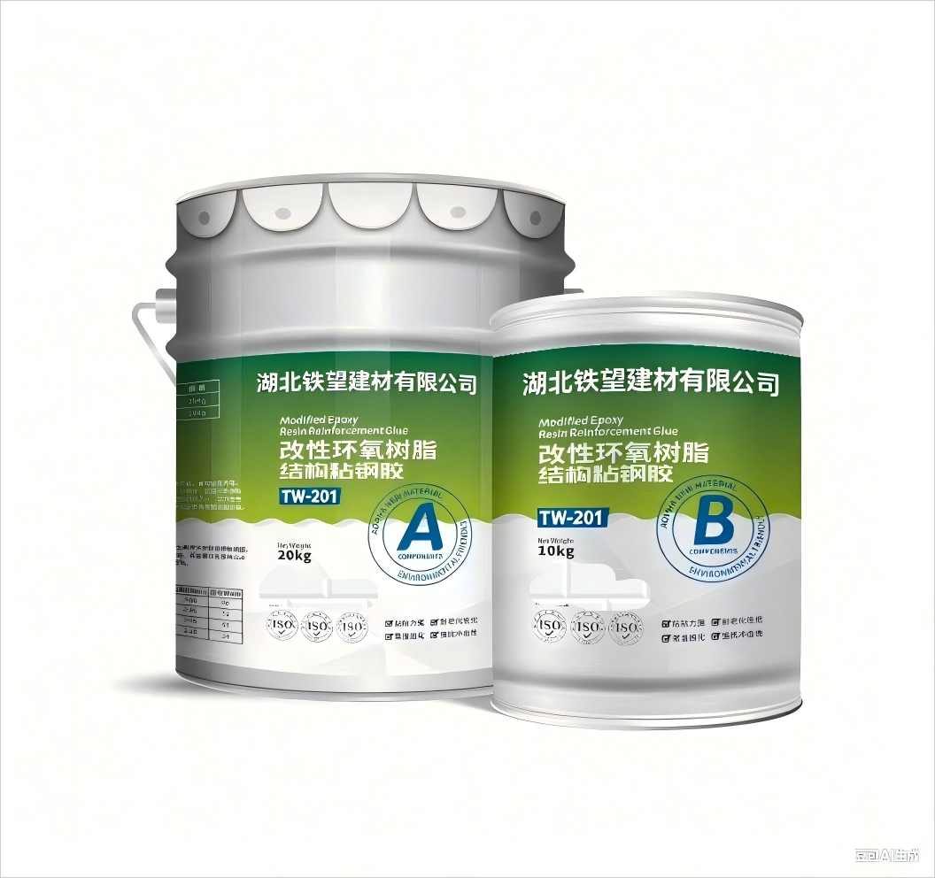 土默特右粘钢胶